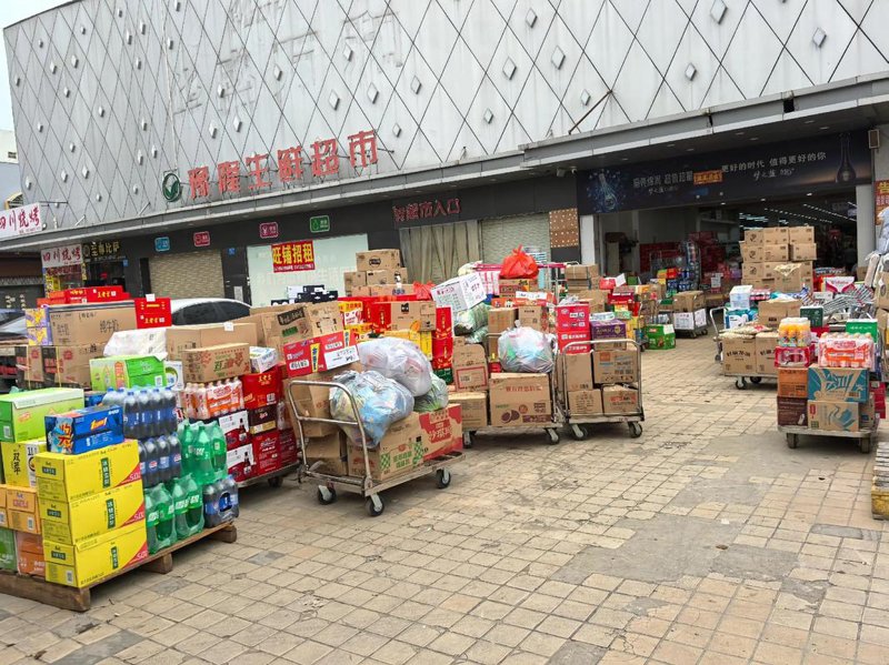 生活用品零售行业的新趋势
